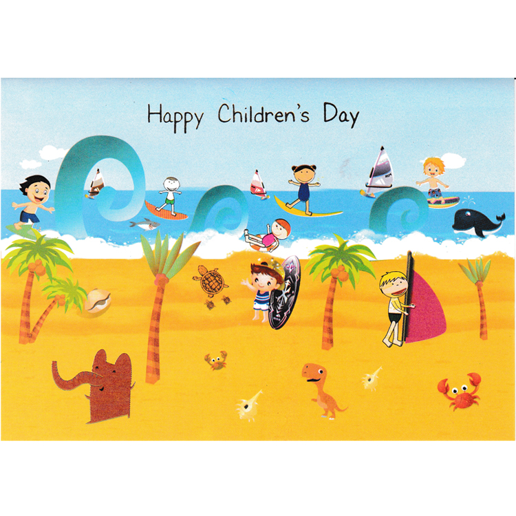 https://uthumpathum.lk/Children's Day