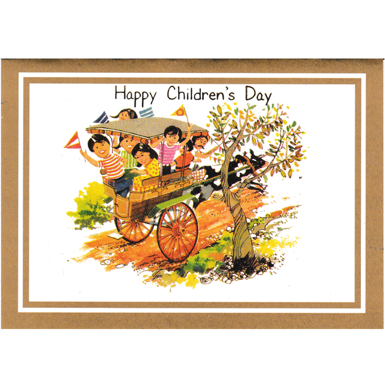 https://uthumpathum.lk/Children's Day