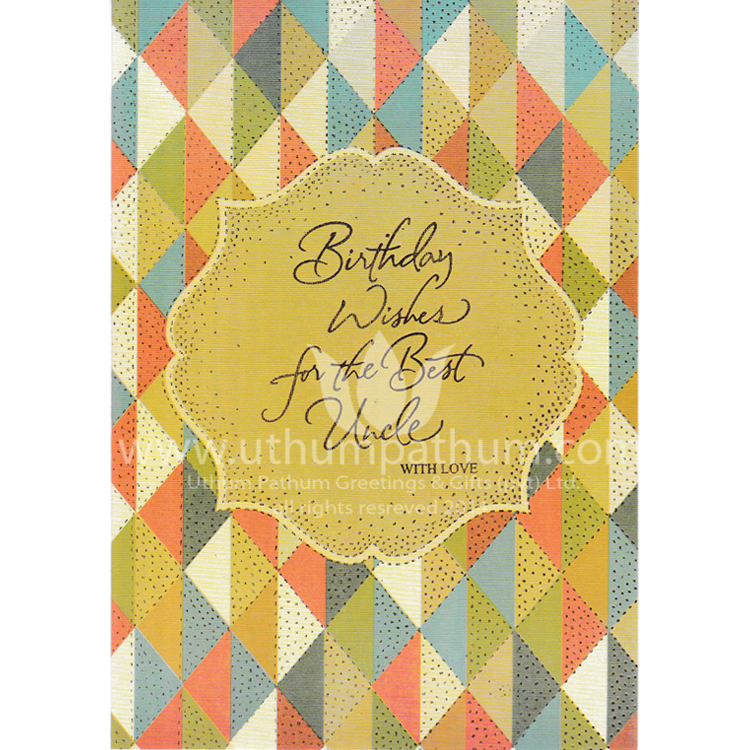 https://uthumpathum.lk/Birthday Cards