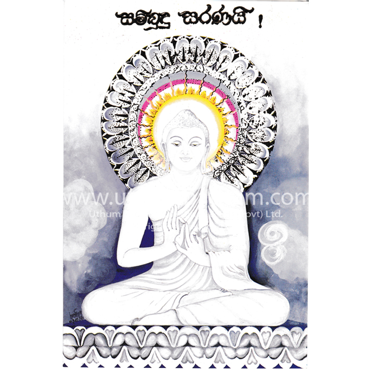 https://uthumpathum.lk/Vesak Cards