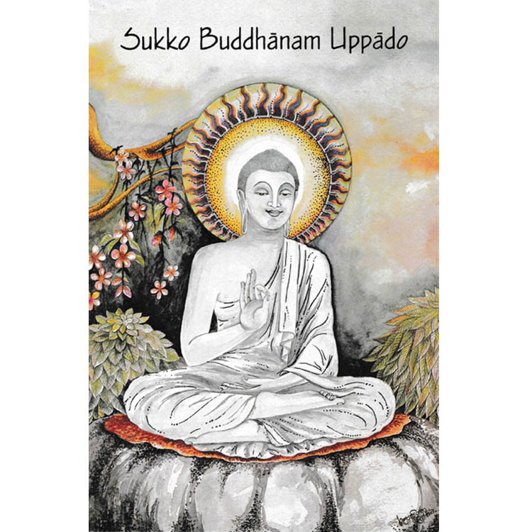 https://uthumpathum.lk/Vesak Card