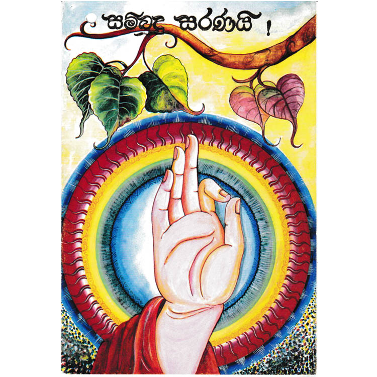 https://uthumpathum.lk/Vesak Card