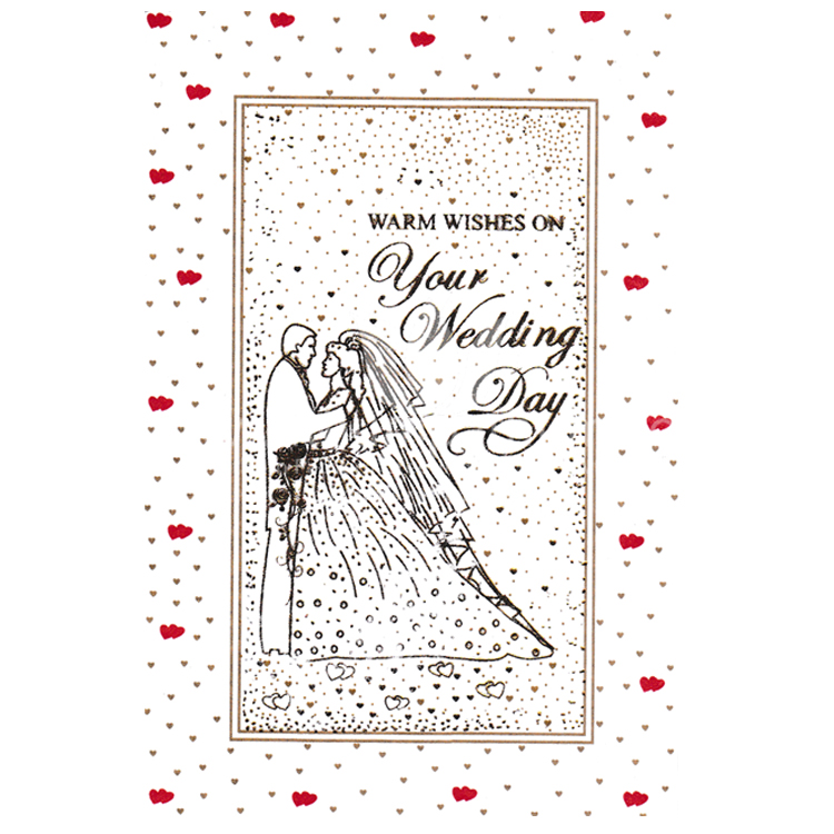 https://uthumpathum.lk/Wedding Card