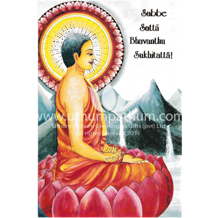 https://uthumpathum.lk/Vesak Card