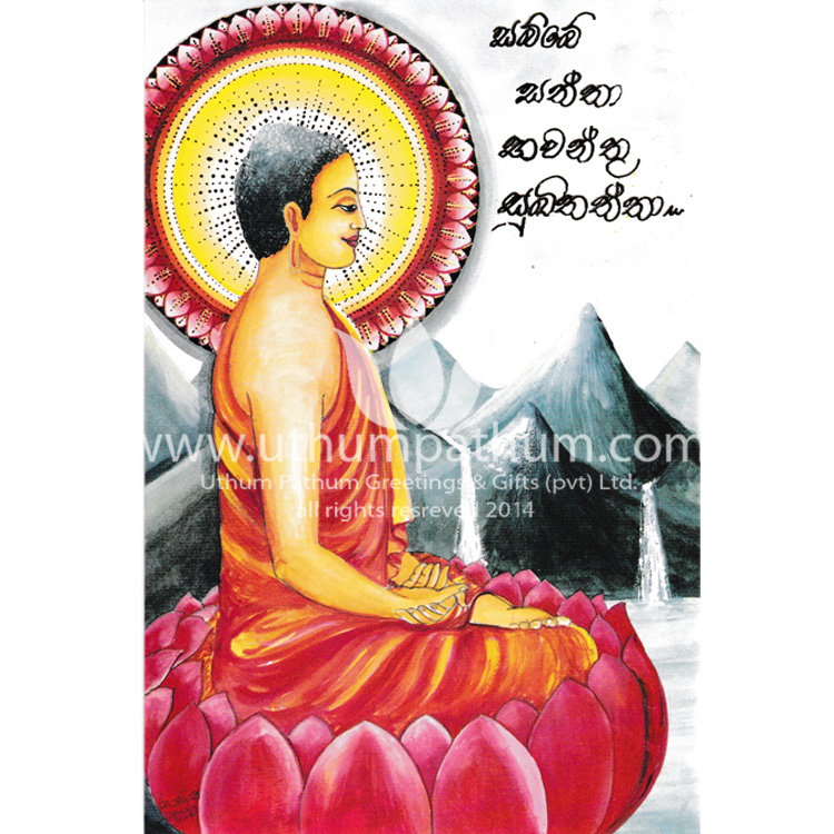 https://uthumpathum.lk/Vesak Card