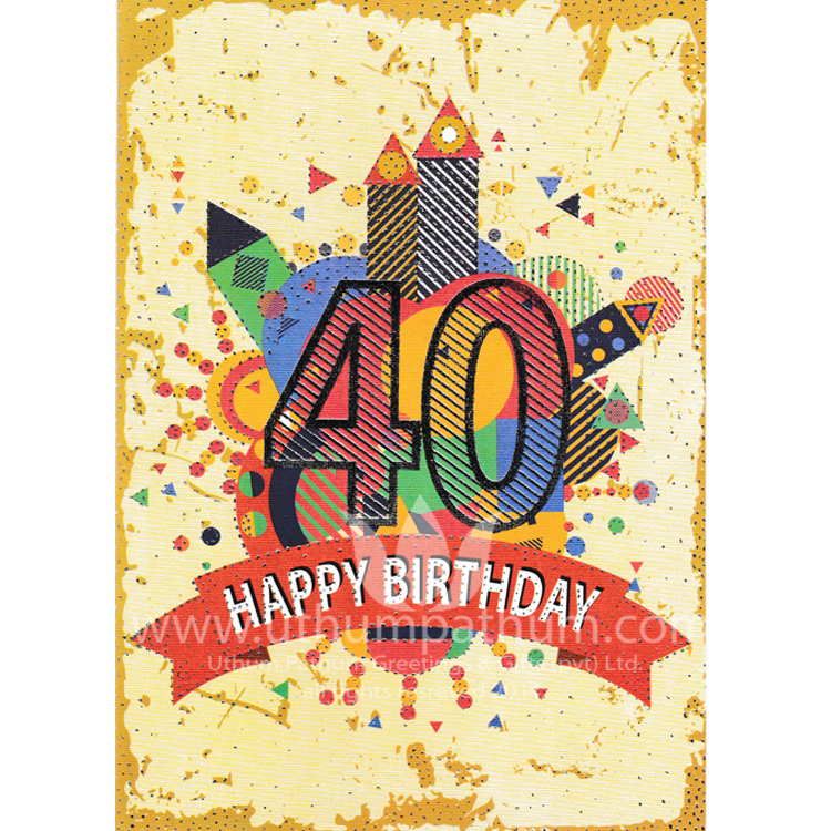 https://uthumpathum.lk/Birthday Card