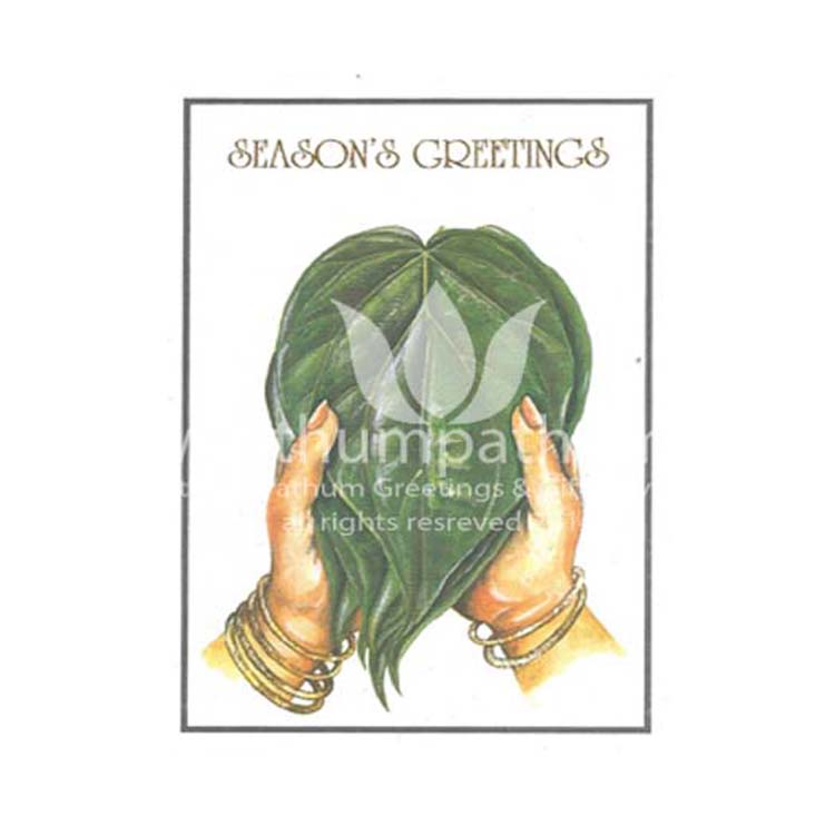 https://uthumpathum.lk/Season's Greetings