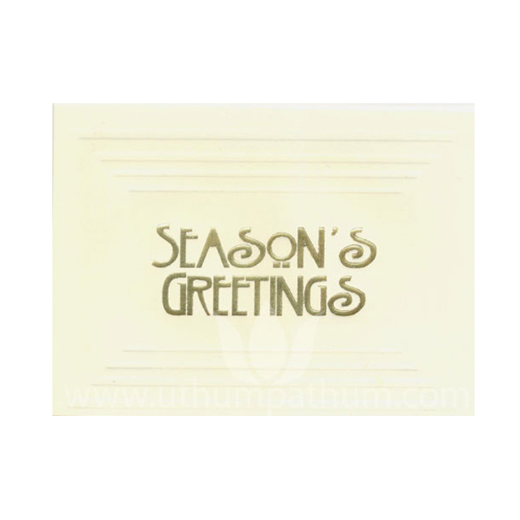 https://uthumpathum.lk/Season's Greetings