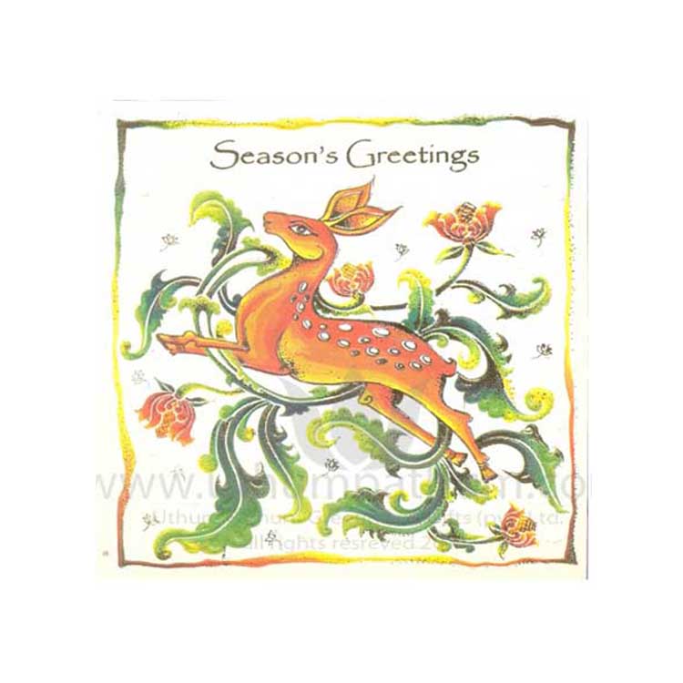 https://uthumpathum.lk/Season's Greetings