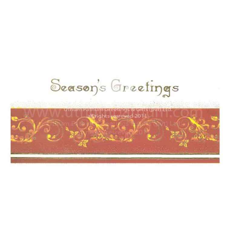 https://uthumpathum.lk/Season's Greetings