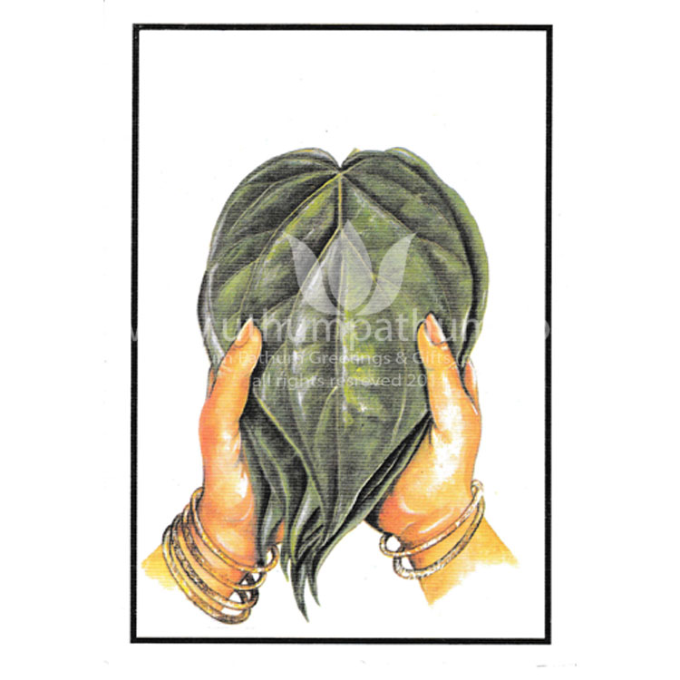 https://uthumpathum.lk/Blank Card
