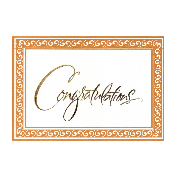https://uthumpathum.lk/Congratulation