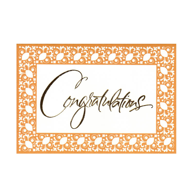 https://uthumpathum.lk/Congratulation
