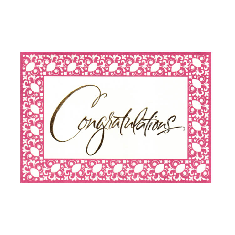 https://uthumpathum.lk/Congratulation
